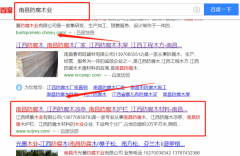 江西綠景木業(yè)有限公司與我司簽下網(wǎng)頁設(shè)計(jì)協(xié)議
