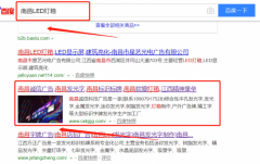 江西省方正廣告標識系統(tǒng)制作有限公司與我司做網(wǎng)站建設制作設計項目