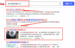 安慶*躍機(jī)械設(shè)備有限公司與我司簽下網(wǎng)頁設(shè)計(jì)協(xié)議