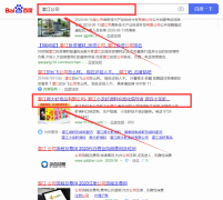 潛江*大蝦食品有限公司與本司簽約關(guān)鍵詞優(yōu)化排名項(xiàng)目