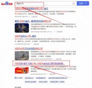 湖南省瀏陽市金池出口*花制造有限公司網站優化品牌營銷策劃機構