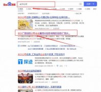 長(zhǎng)沙*航文化傳播有限公司優(yōu)化排名營(yíng)銷+精準(zhǔn)獲客