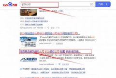 湖南*迪建筑裝飾設(shè)計工程有限公司關(guān)鍵詞排名排名效果展示