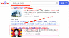 徐州*盾防偽科技有限公司關鍵詞推廣營銷+精準獲客