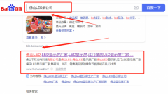佛山市千*光電科技有限公司網(wǎng)絡營銷整合營銷推廣
