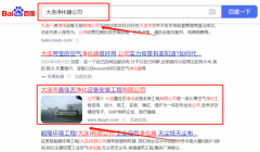 大連鑫*藝凈化設(shè)備安裝工程有限公司網(wǎng)絡(luò)營銷營銷+精準(zhǔn)獲客