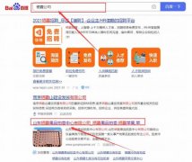 山東棲霞*品拍賣中心有限公司關鍵詞推廣讓網(wǎng)站輕松覆蓋在搜索引擎