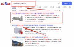 昆山*華電子科技有限公司網絡營銷專注一站式品牌營銷整合推廣