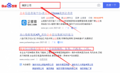 瑞安市信*鑄造有限公司網絡營銷專注一站式品牌營銷整合推廣