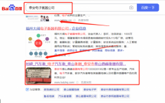 泰安市*山鼎峰衡器有限公司網絡營銷品牌營銷策劃機構