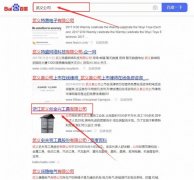 浙江武義創*興工具有限公司網站優化專注一站式品牌營銷整合推廣