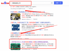 無(wú)錫*興通智能設(shè)備有限公司萬(wàn)詞霸屏參考網(wǎng)站