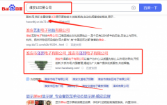 淮安市*邦電子有限公司網(wǎng)站SEO優(yōu)化營(yíng)銷策劃優(yōu)質(zhì)品牌