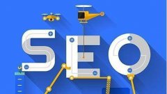 怎樣提高百度關(guān)鍵詞排名?提高百度關(guān)鍵詞排名的3大技巧