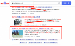 嘉興性*環?？萍加邢薰菊緝灮癄I銷策劃優質品牌