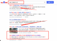 湖州龍*電子設備有限公司網絡營銷品牌營銷策劃機構