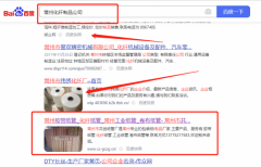 常州市*創紙管廠網站排名專注一站式品牌營銷整合推廣