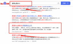 鷹潭市金*材料有限責任公司網絡營銷營銷+精準獲客