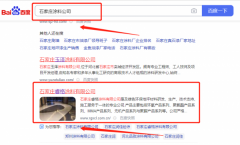 石家莊*格涂料有限公司快速排名品牌營銷策劃機(jī)構(gòu)