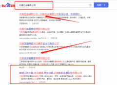 無錫市*陽金屬科技有限公司網站推廣銷策劃優質品牌