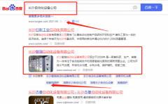 長沙敏*自動化設備有限公司網站推廣銷策劃優質品牌