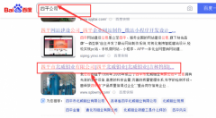 四平市北*鉬業(yè)有限公司網(wǎng)站優(yōu)化整合營(yíng)銷推廣