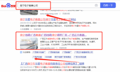 廣西正*衡器有限公司網(wǎng)絡(luò)營銷品牌營銷策劃?rùn)C(jī)構(gòu)
