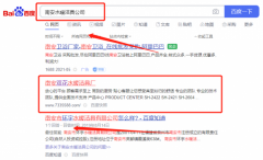 南安市*花水暖潔具廠關(guān)鍵詞排名品牌營(yíng)銷策劃?rùn)C(jī)構(gòu)