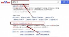 合肥磐*自動化科技有限公司網(wǎng)站優(yōu)化到首頁按天扣費(fèi)