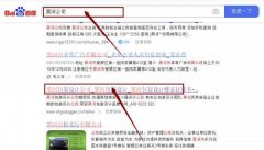 北京友*品牌策劃設計有限公司網站優化營銷+精準獲客