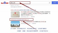 綏化慶綏大*化肥經銷有限公司網站優化營銷+精準獲客