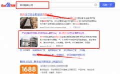 揚(yáng)州長*金屬制品有限公司網(wǎng)站推廣品牌營銷策劃機(jī)構(gòu)