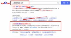 大連恒*景觀園藝有限公司網(wǎng)絡(luò)營(yíng)銷品牌營(yíng)銷策劃?rùn)C(jī)構(gòu)