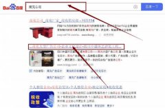 四川中*環(huán)藝建筑工程有限公司關(guān)鍵詞排名營銷+精準(zhǔn)獲客