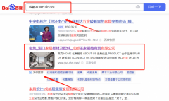 成都樂*愛格商貿有限公司關鍵詞推廣讓網站輕松覆蓋在搜索引擎