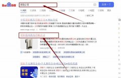 資陽晨*機電有限公司網站優化讓網站輕松覆蓋在搜索引擎