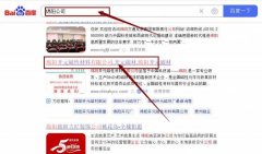 綿陽(yáng)開(kāi)*磁性材料有限公司網(wǎng)站優(yōu)化專(zhuān)注一站式品牌營(yíng)銷(xiāo)整合推廣