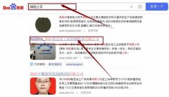 綿陽(yáng)諾*佳工業(yè)控制技術(shù)有限公司網(wǎng)站優(yōu)化最快上詞效果展示