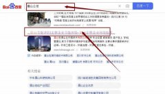 眉山宏*企業環境技術有限公司網站優化到首頁無排名不收費