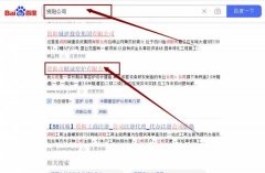 資陽市精*窯爐有限公司網站SEO優化到首頁無排名不收費