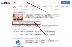 平頂山平煤*煤礦機械裝備有限公司網站優化到首頁無排名不收費