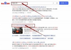 開封市新*風建設投資有限公司網(wǎng)站優(yōu)化整合營銷推廣