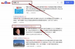 西藏中*金像科技股份有限公司網絡營銷整合營銷推廣