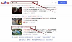 潛江市正豪*盛鋁電有限公司網(wǎng)站優(yōu)化到首頁按天扣費(fèi)