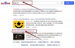 孝感市澴*建筑有限責任公司關(guān)鍵詞推廣讓網(wǎng)站輕松覆蓋在搜索引擎