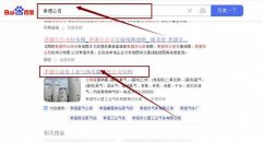 孝感市眾*工業(yè)氣體有限責任公司網(wǎng)站排名整合營銷推廣