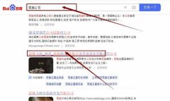 恩施市金苔*茶業(yè)有限責(zé)任公司網(wǎng)站優(yōu)化保證在首頁效果