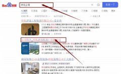 懷化建*機(jī)器廠有限公司網(wǎng)站優(yōu)化到首頁按天扣費(fèi)