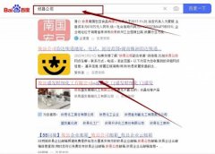 攸縣盛*精細(xì)化工有限公司網(wǎng)站優(yōu)化品牌營銷策劃機(jī)構(gòu)