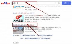 德?tīng)栠~自*化科技大豐有限公司網(wǎng)站推廣營(yíng)銷+精準(zhǔn)獲客